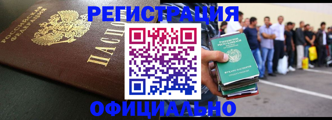 регистрация для дет. сада в Казани