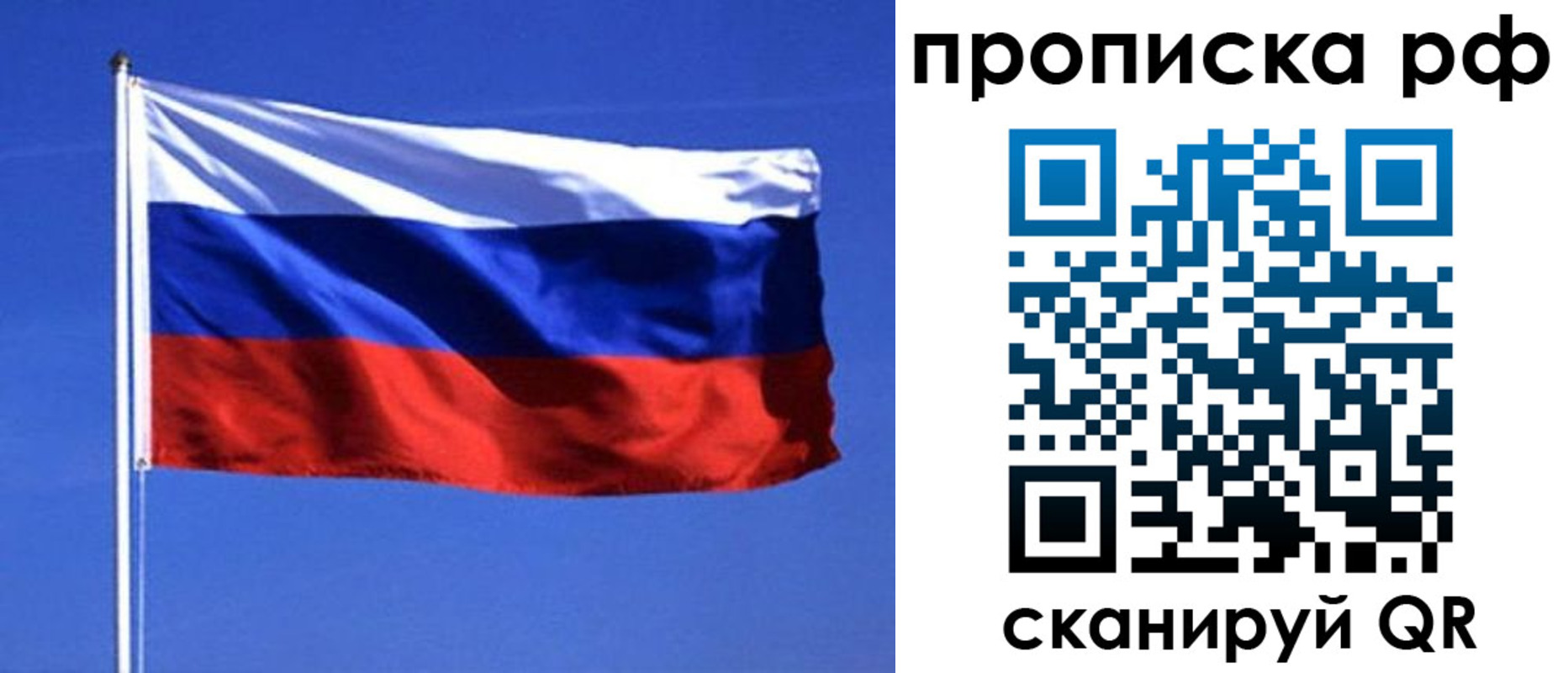 прописка иностранных граждан в Казани