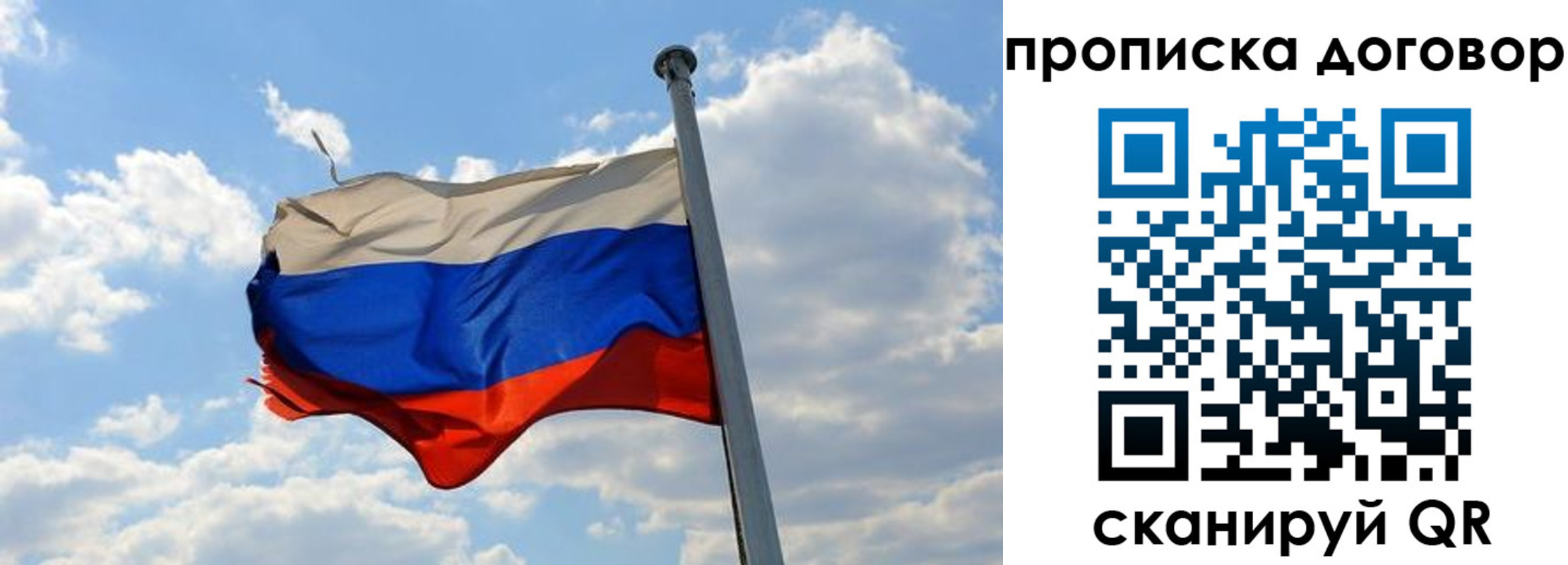 прописка иностранных граждан в Казани