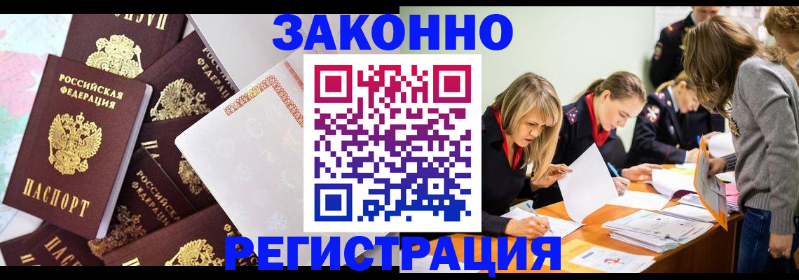 регистрация для школы в Казани