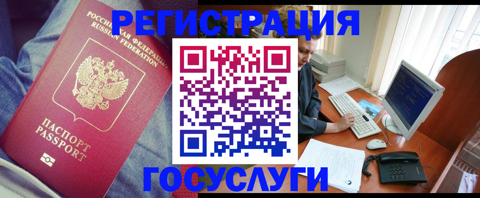 временная регистрация адрес в Казани